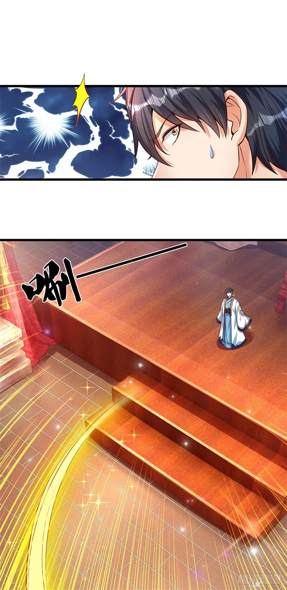 第30话 这是要搞事情啊 第3页