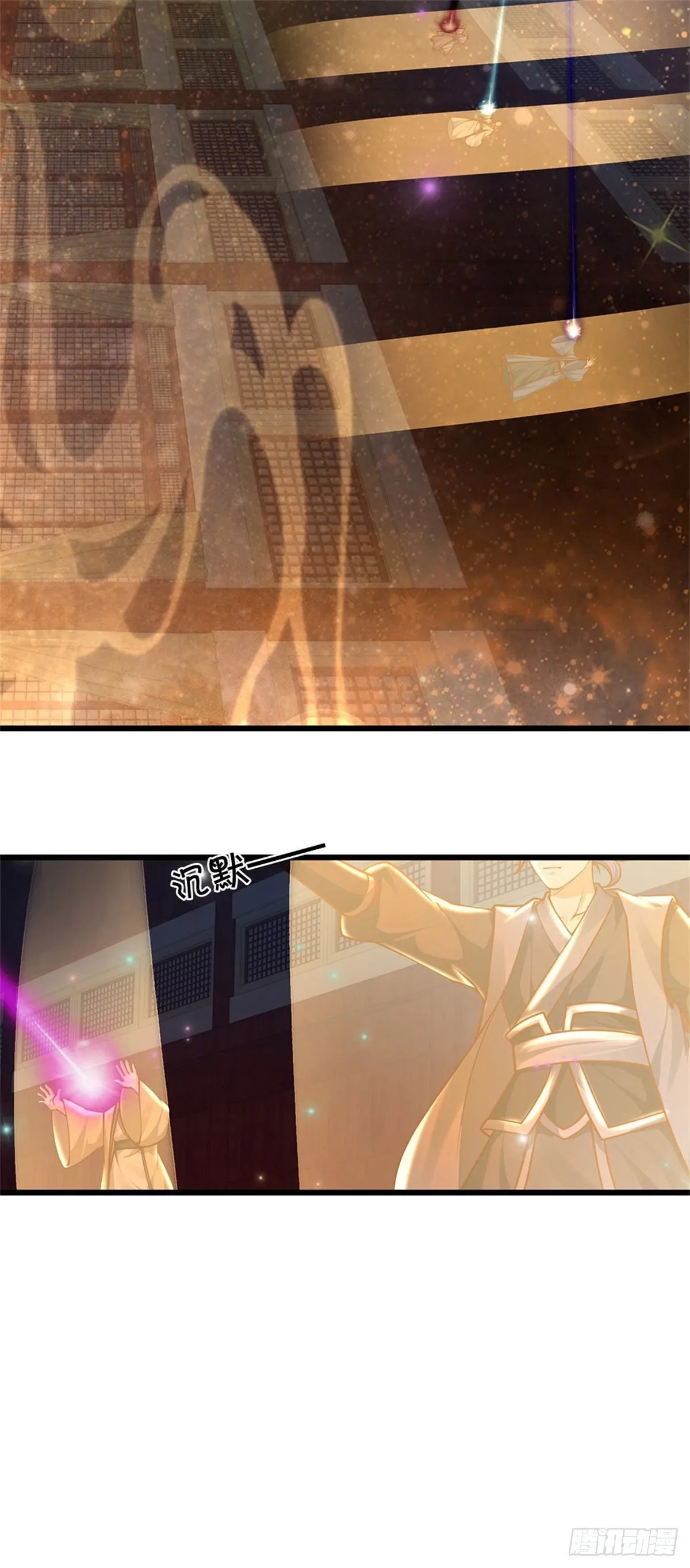 第33话 你们想怎么赌？ 第29页