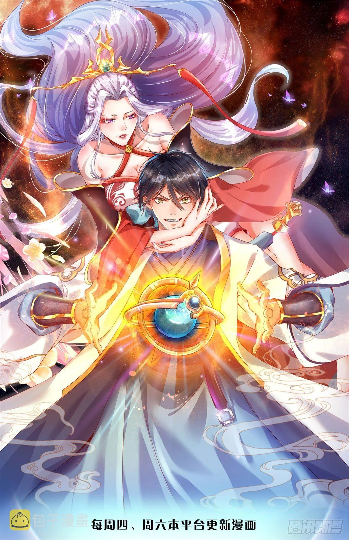 第34话 鸟爷我给你们加彩头 第1页