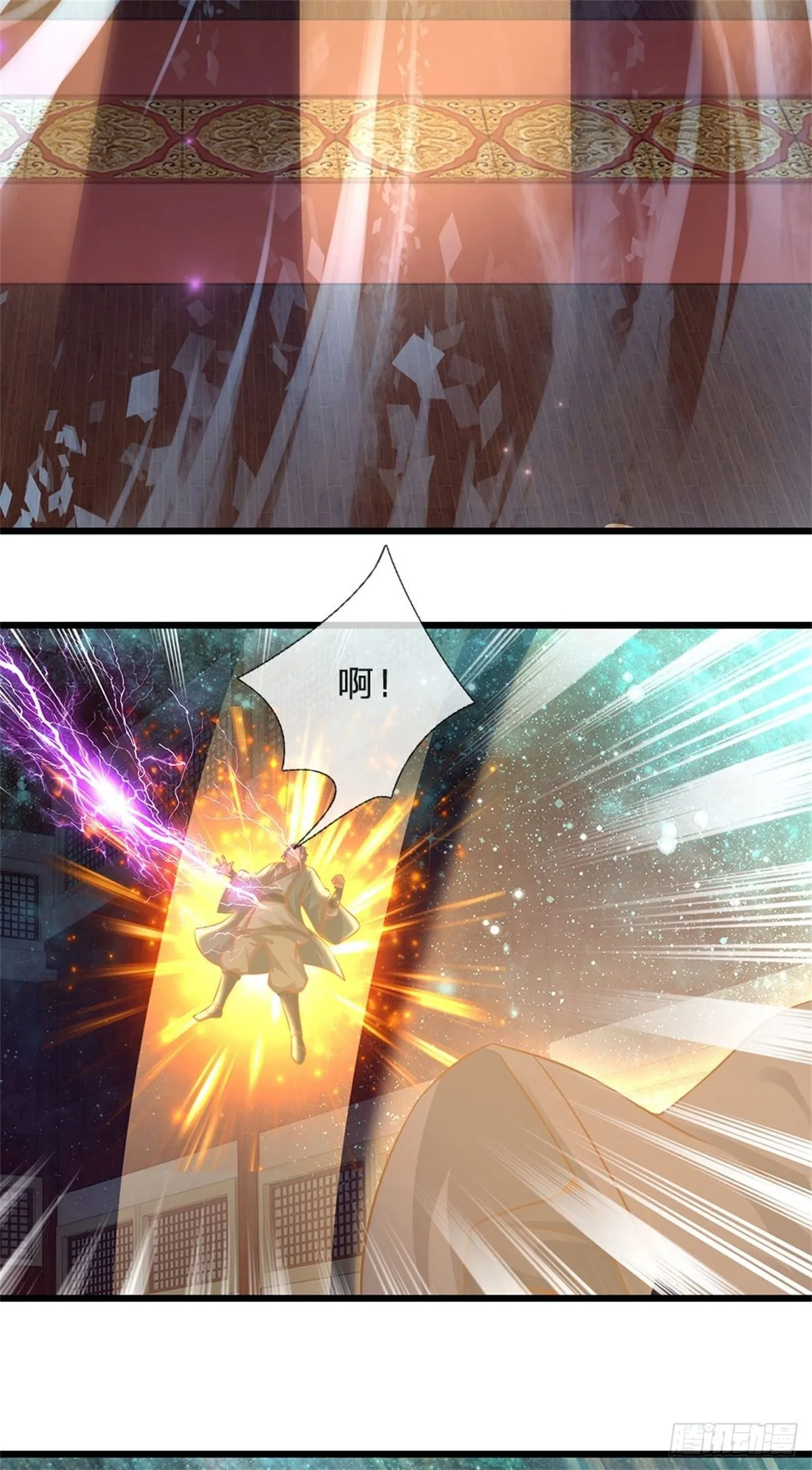 第35话 鸟爷我还没看够 第6页