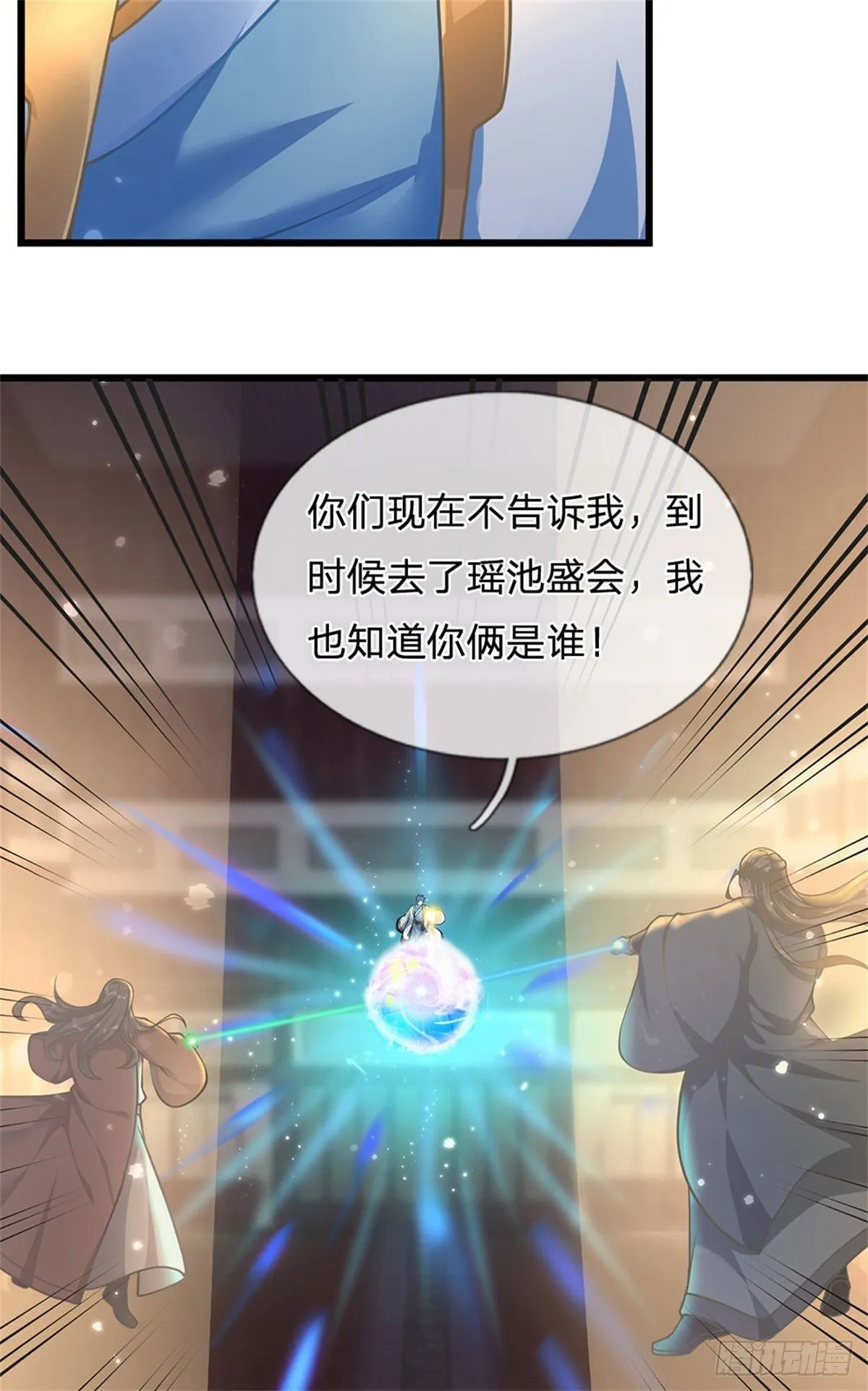 第35话 鸟爷我还没看够 第22页