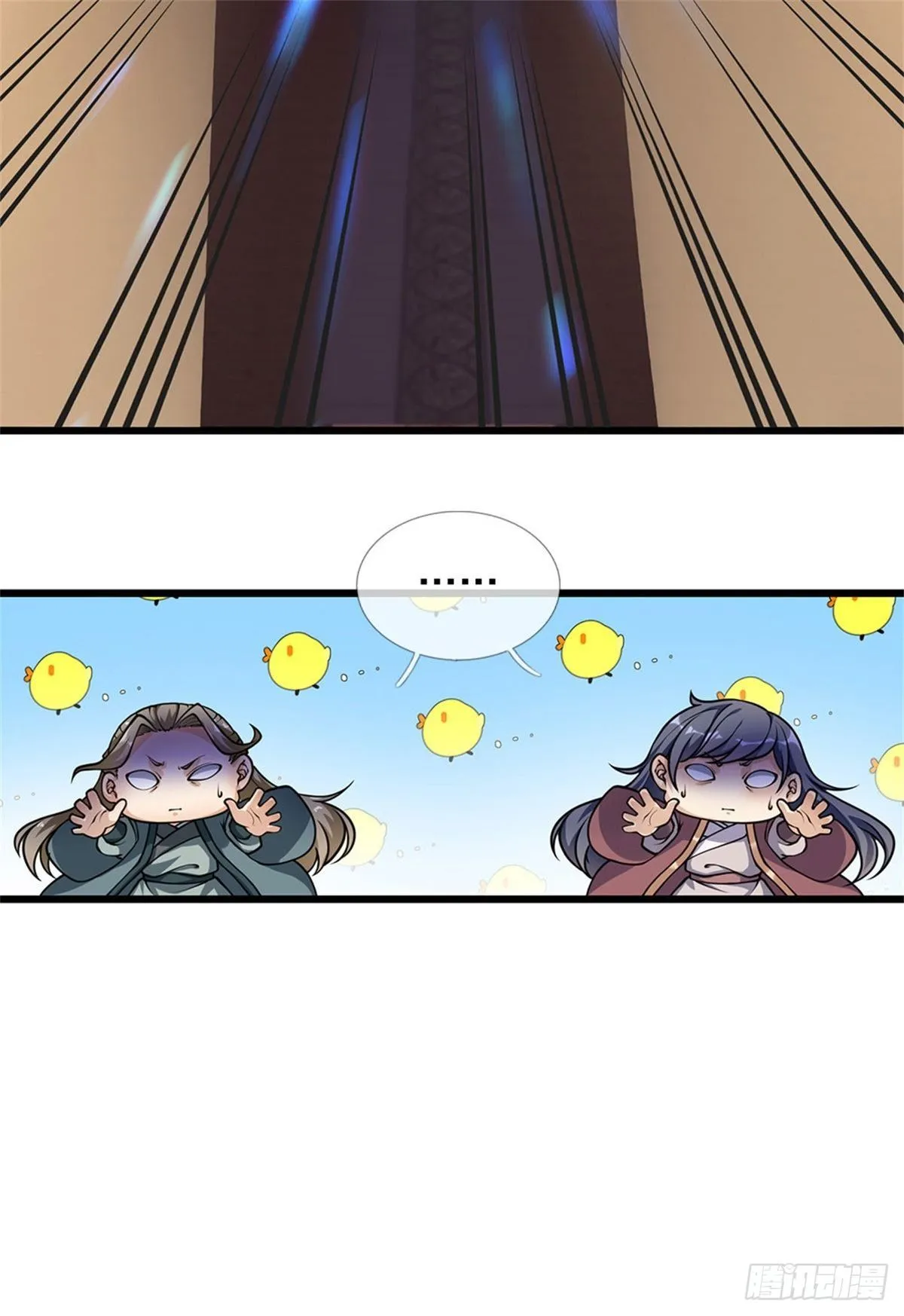 第35话 鸟爷我还没看够 第23页