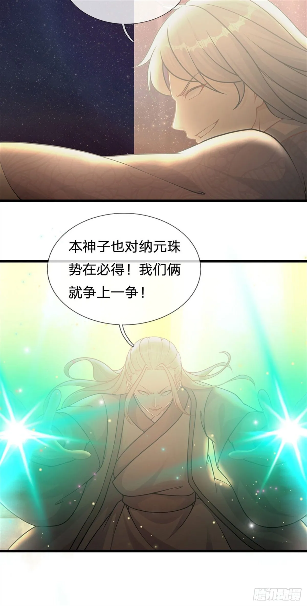 第35话 鸟爷我还没看够 第25页