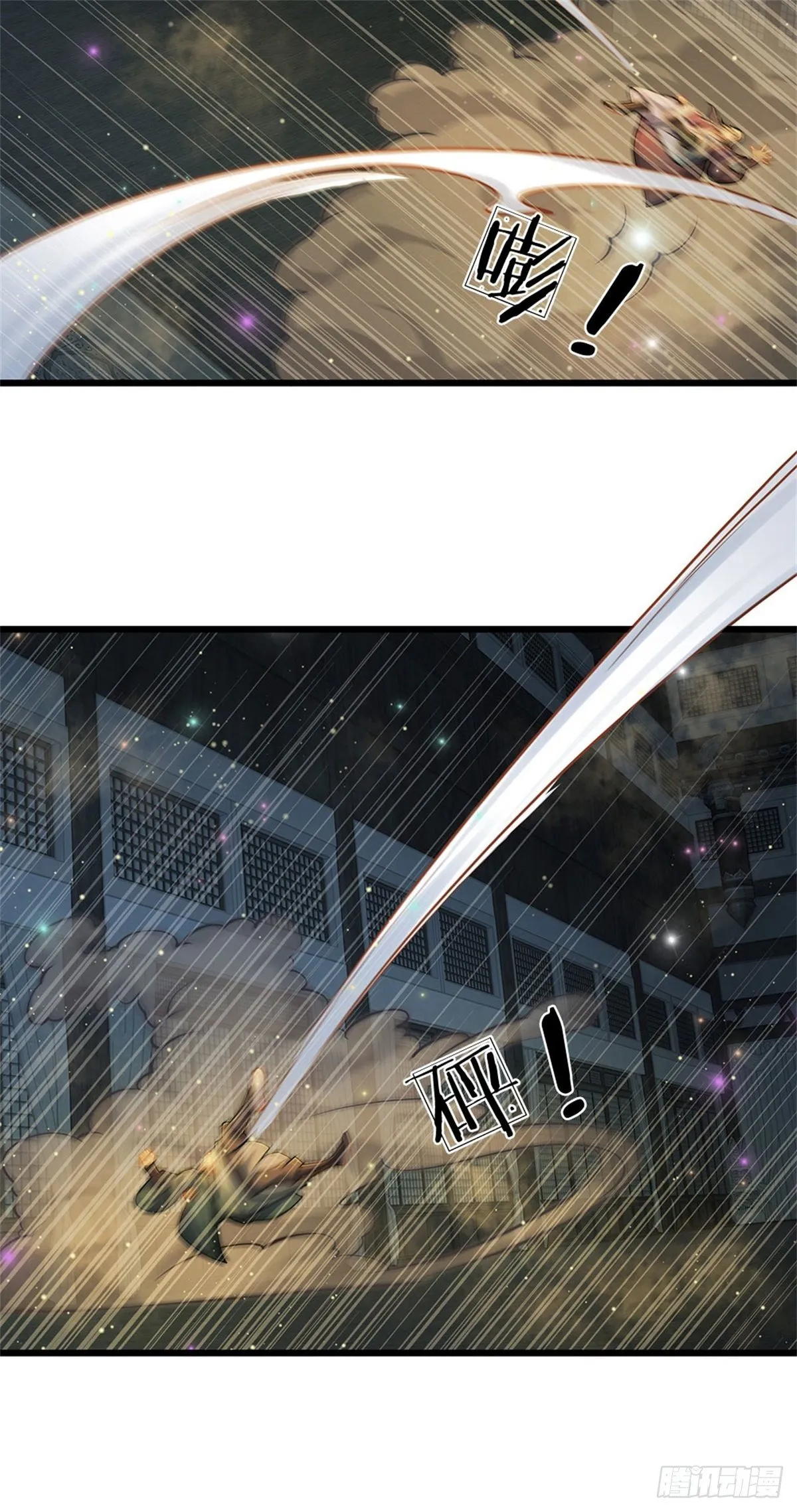第36话 你们才是一群废物 第20页