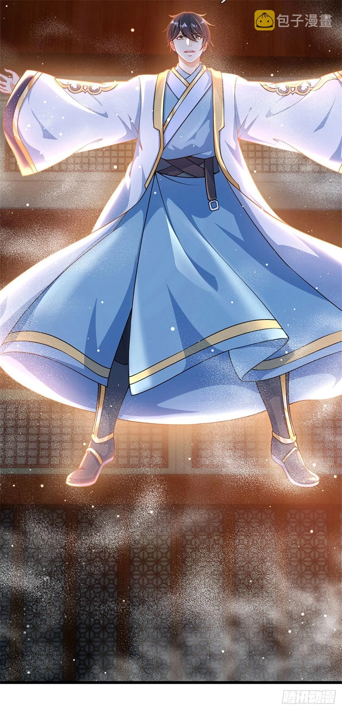 第36话 你们才是一群废物 第26页