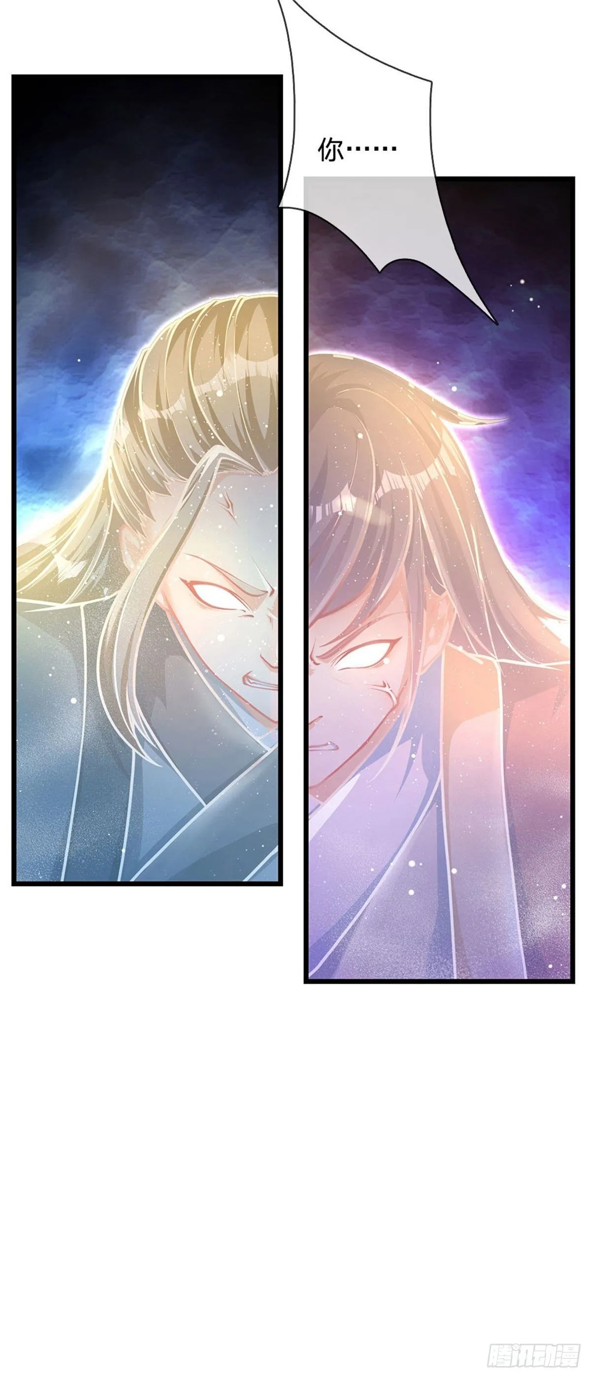 第36话 你们才是一群废物 第28页