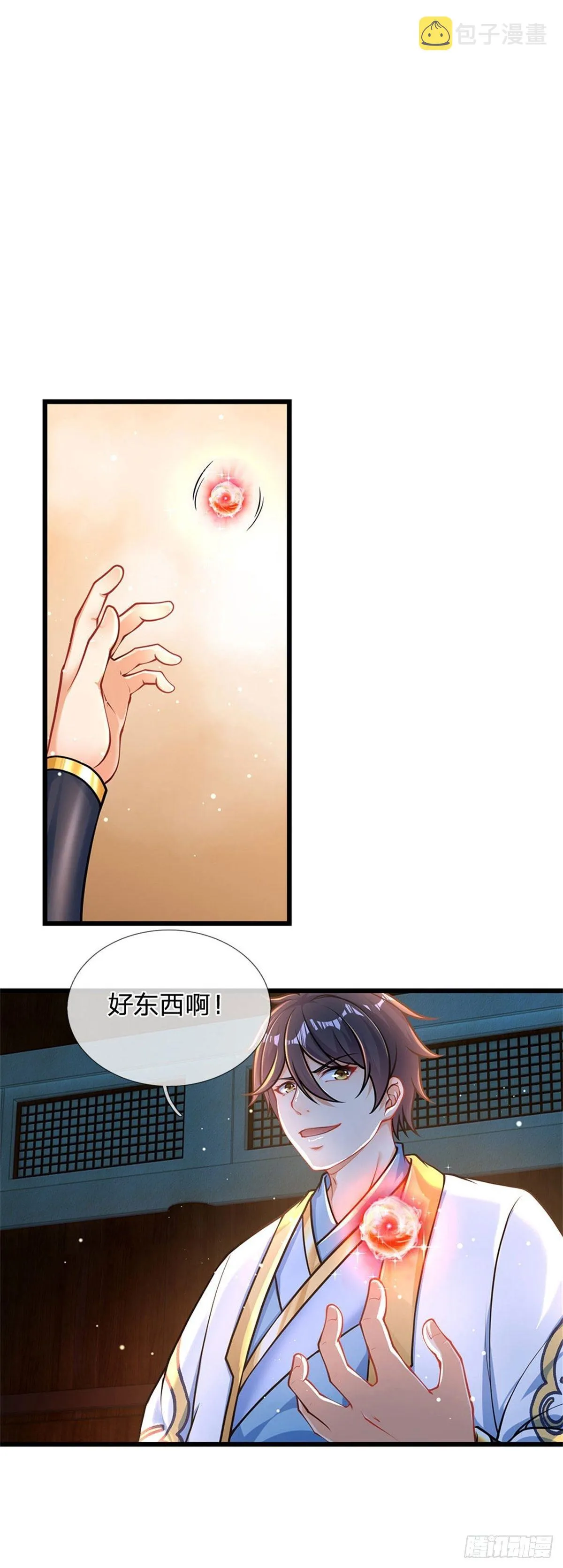 第37话 还能这么用 第6页
