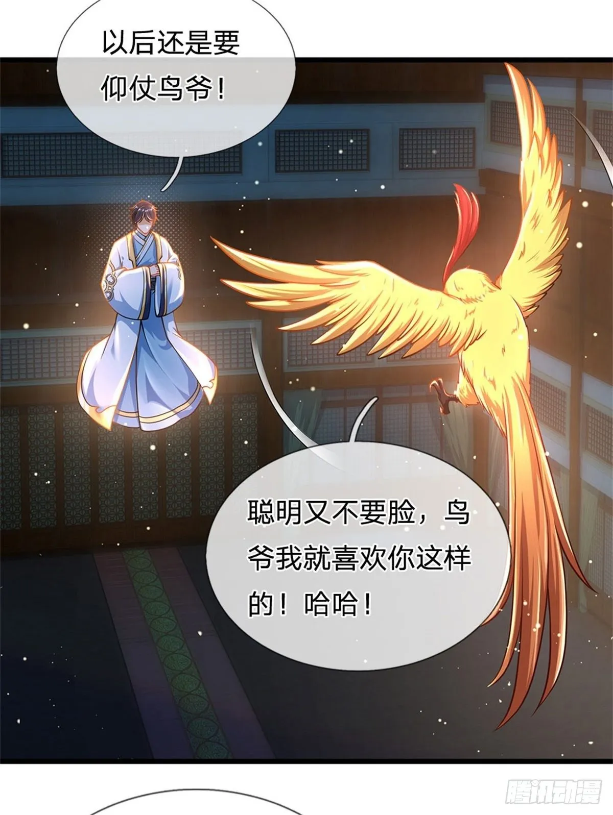 第37话 还能这么用 第10页