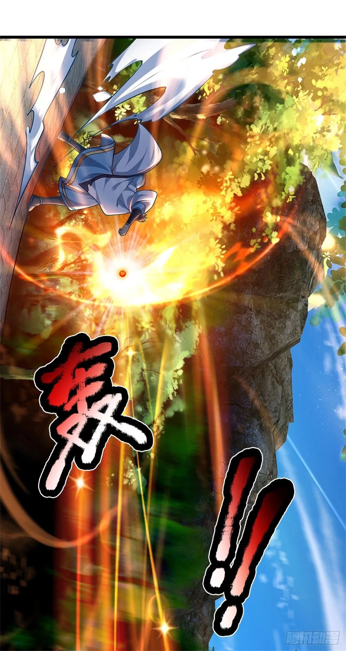 第37话 还能这么用 第18页