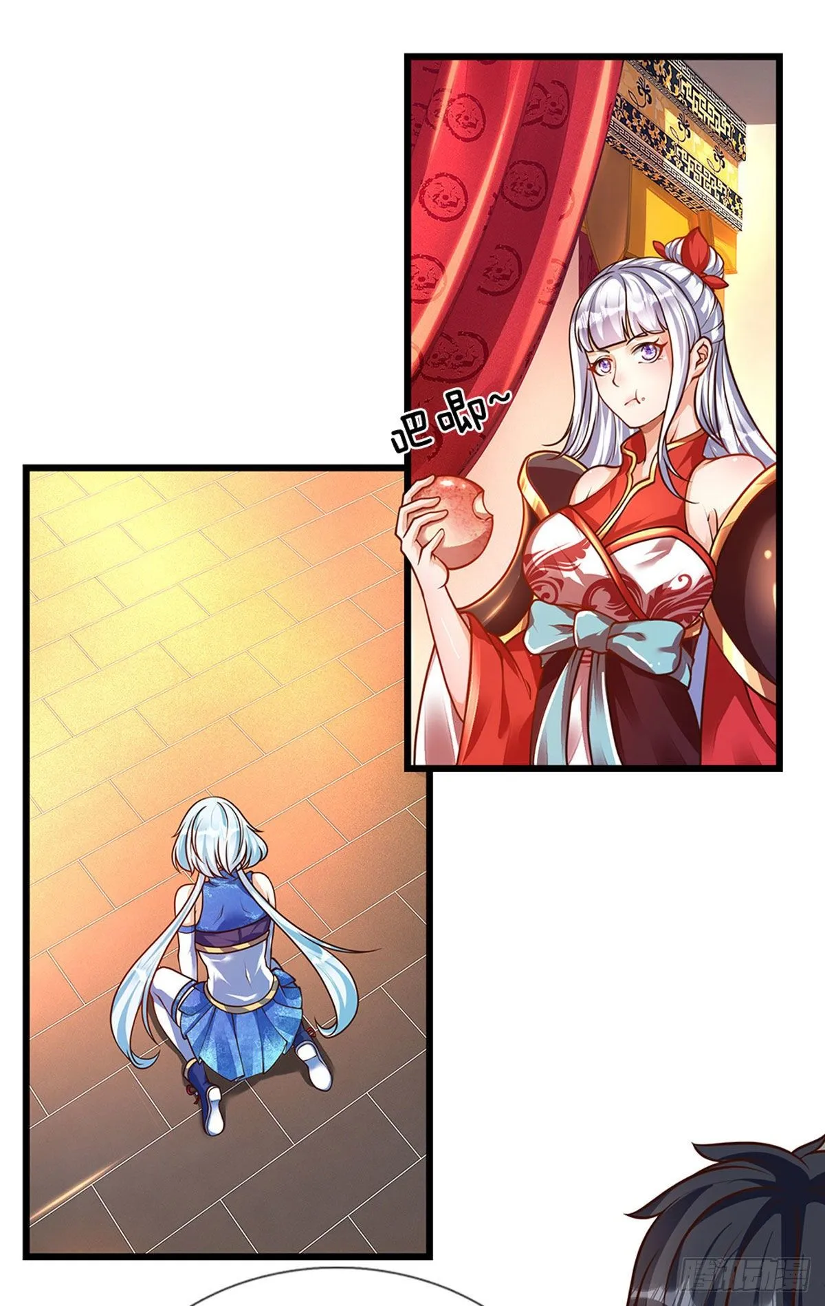 第38话 不是年息 第3页