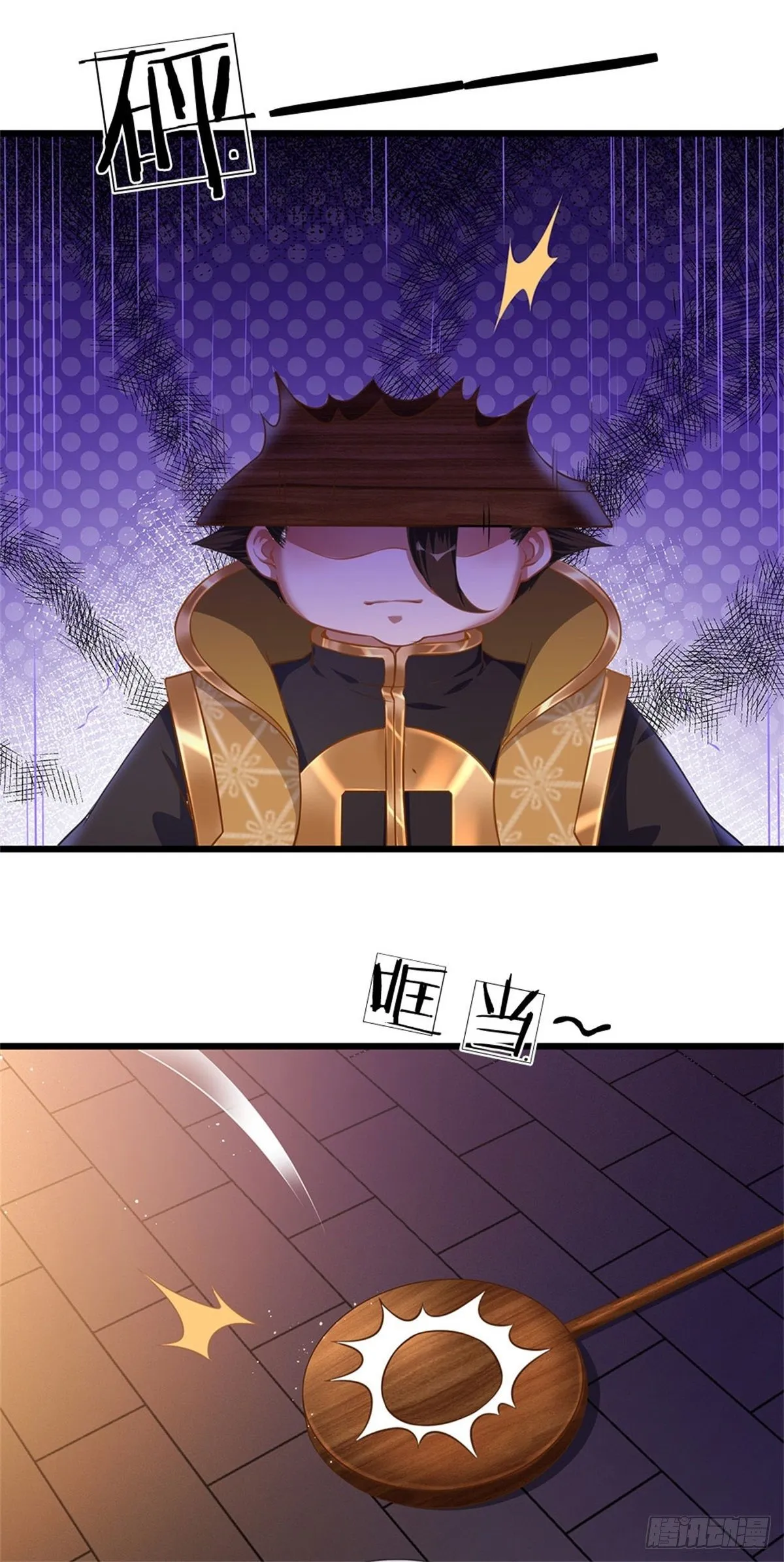 第39话 我看你是没挨过打 第9页