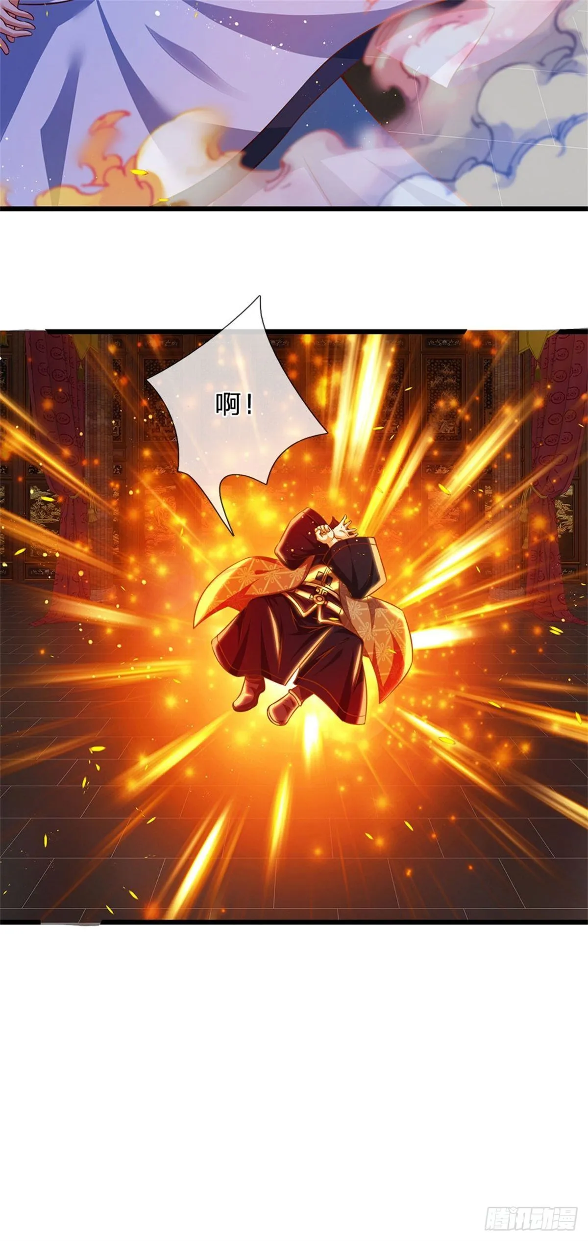 第40话 你服不服气？ 第12页