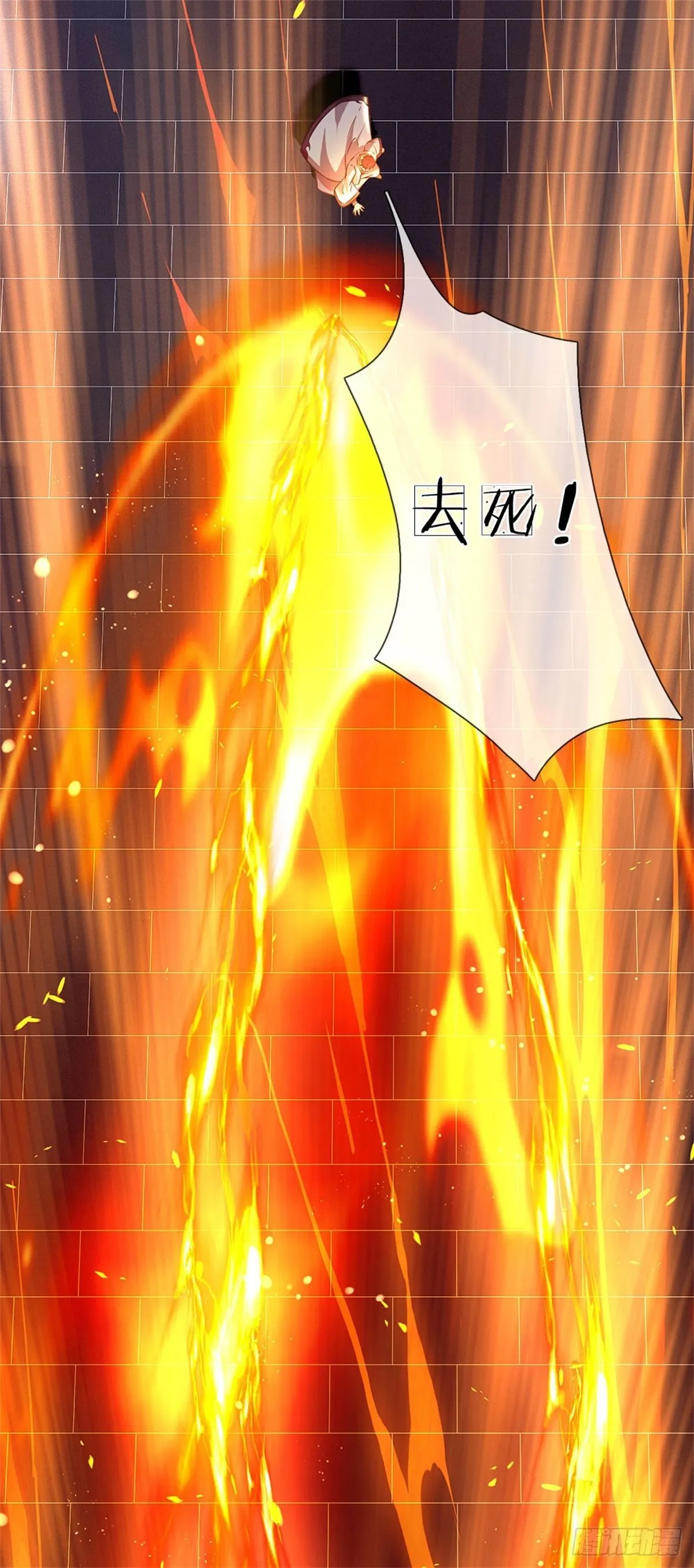 第41话 要你的神子鉴 第17页