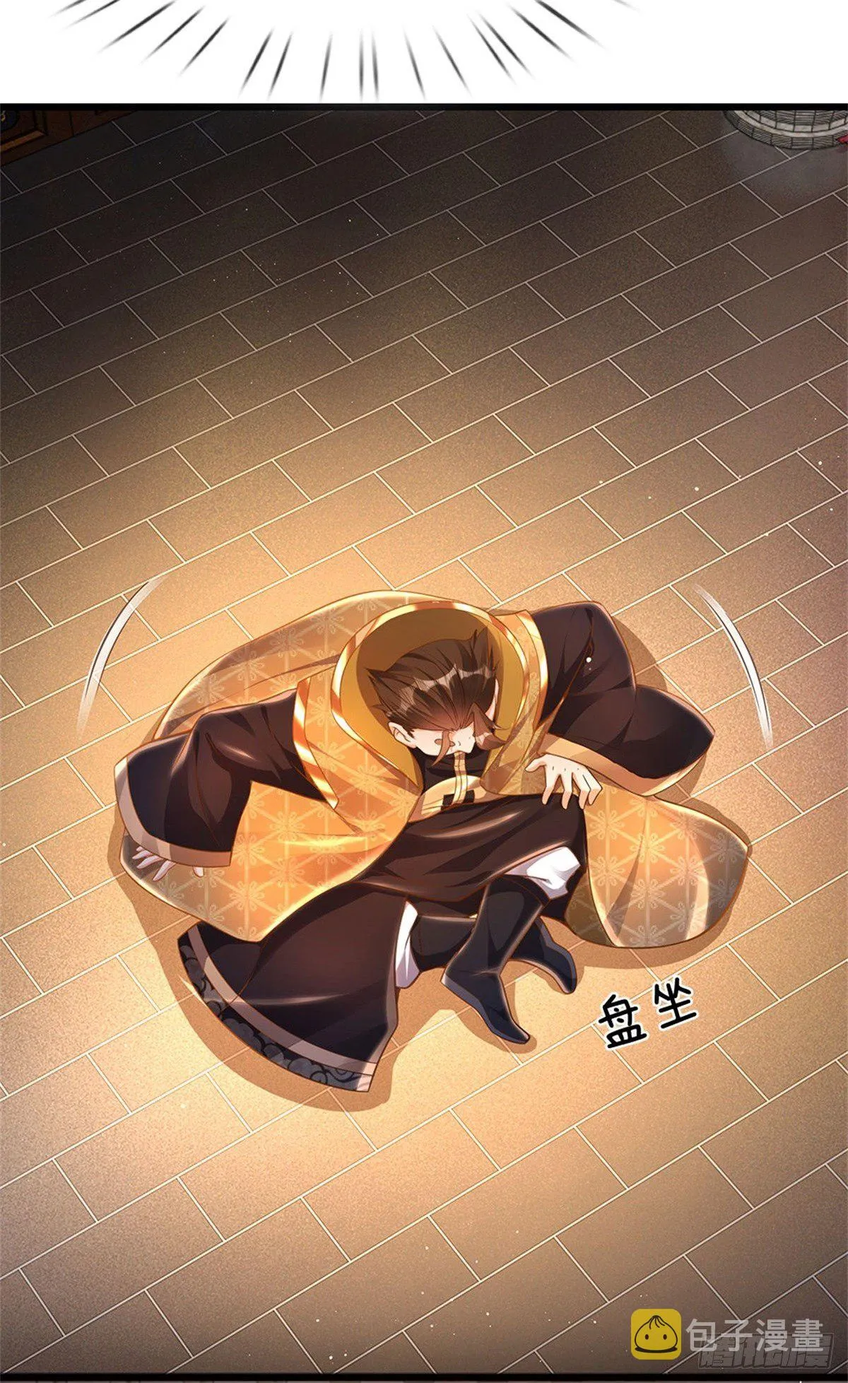 第42话 大点声，我听不见 第9页