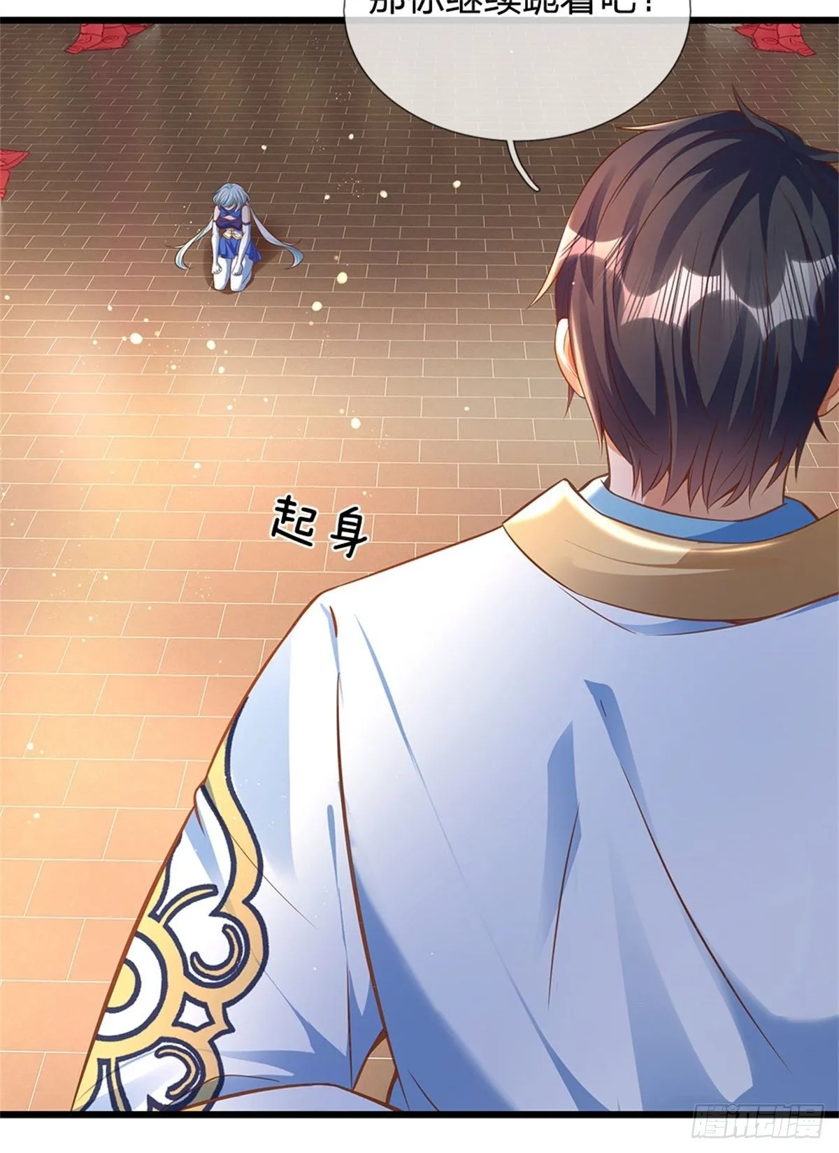 第42话 大点声，我听不见 第23页