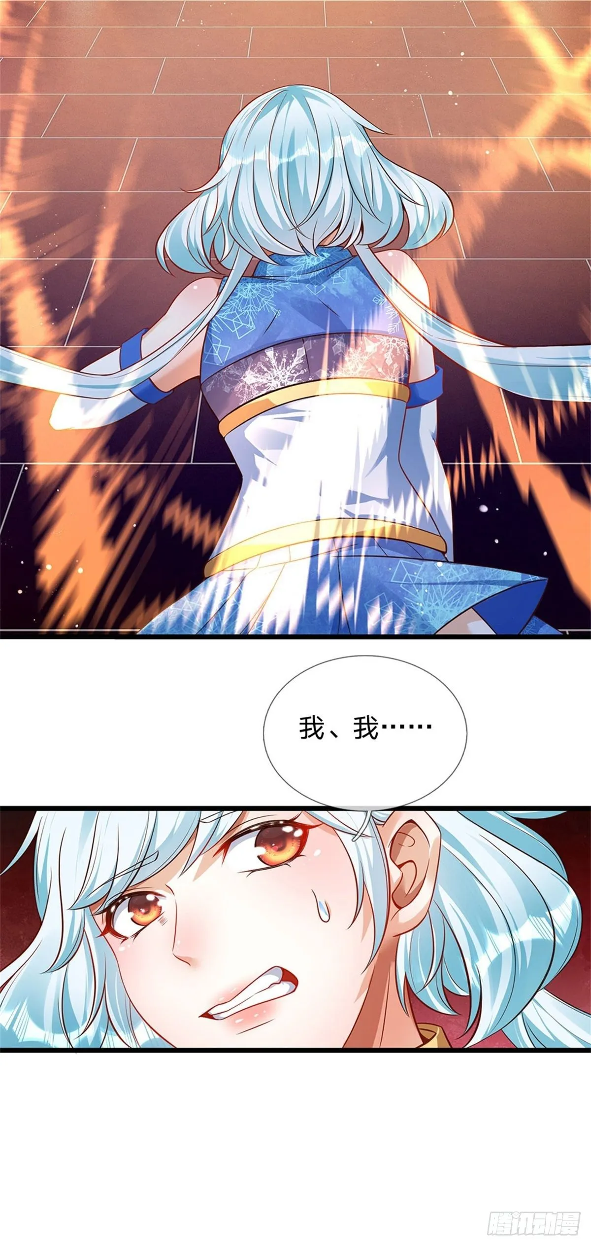 第43话 你管这废物叫主人？ 第8页