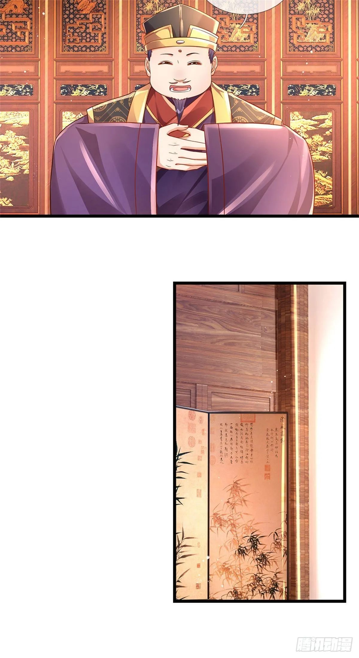 第43话 你管这废物叫主人？ 第11页