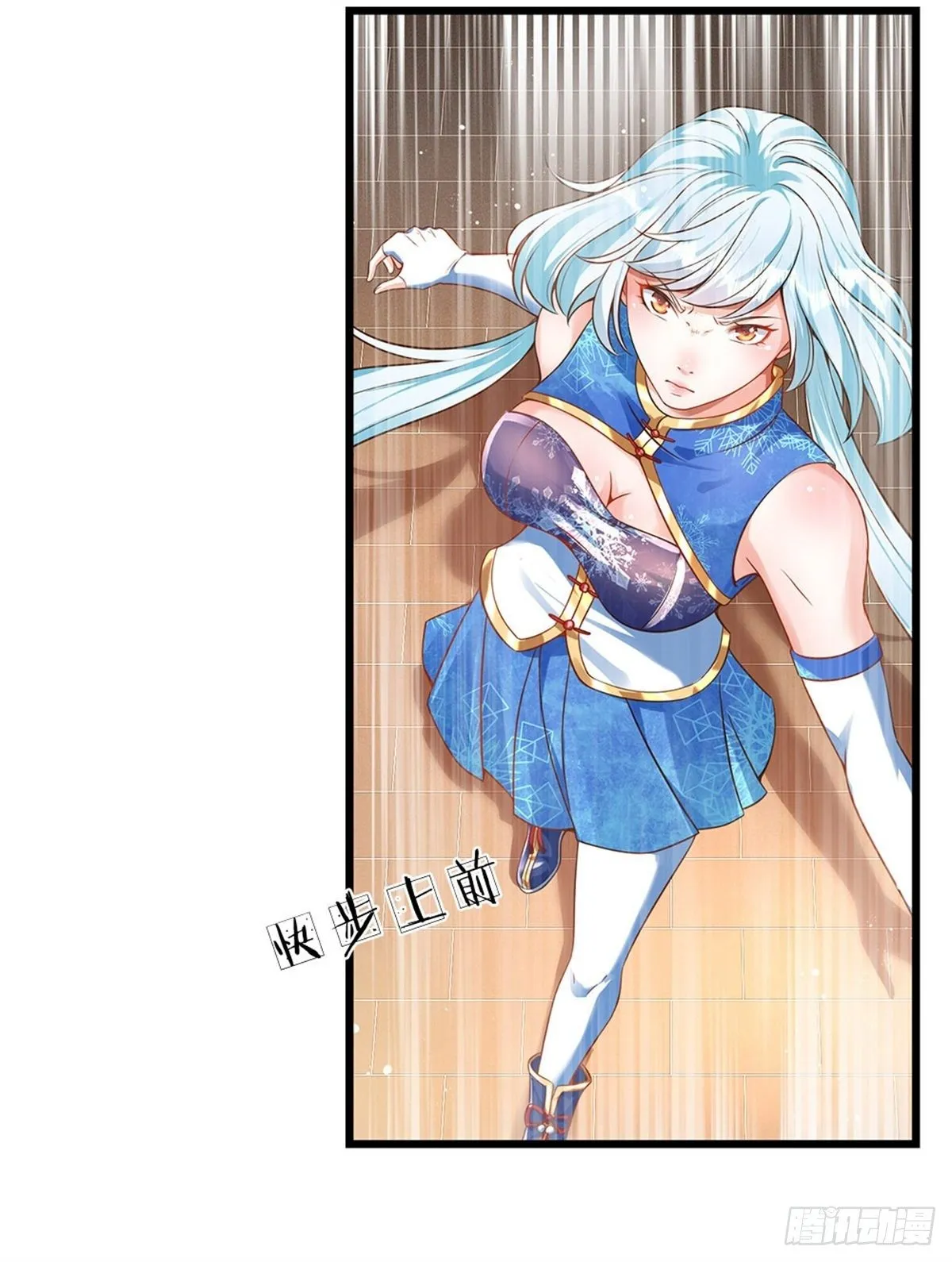 第43话 你管这废物叫主人？ 第16页