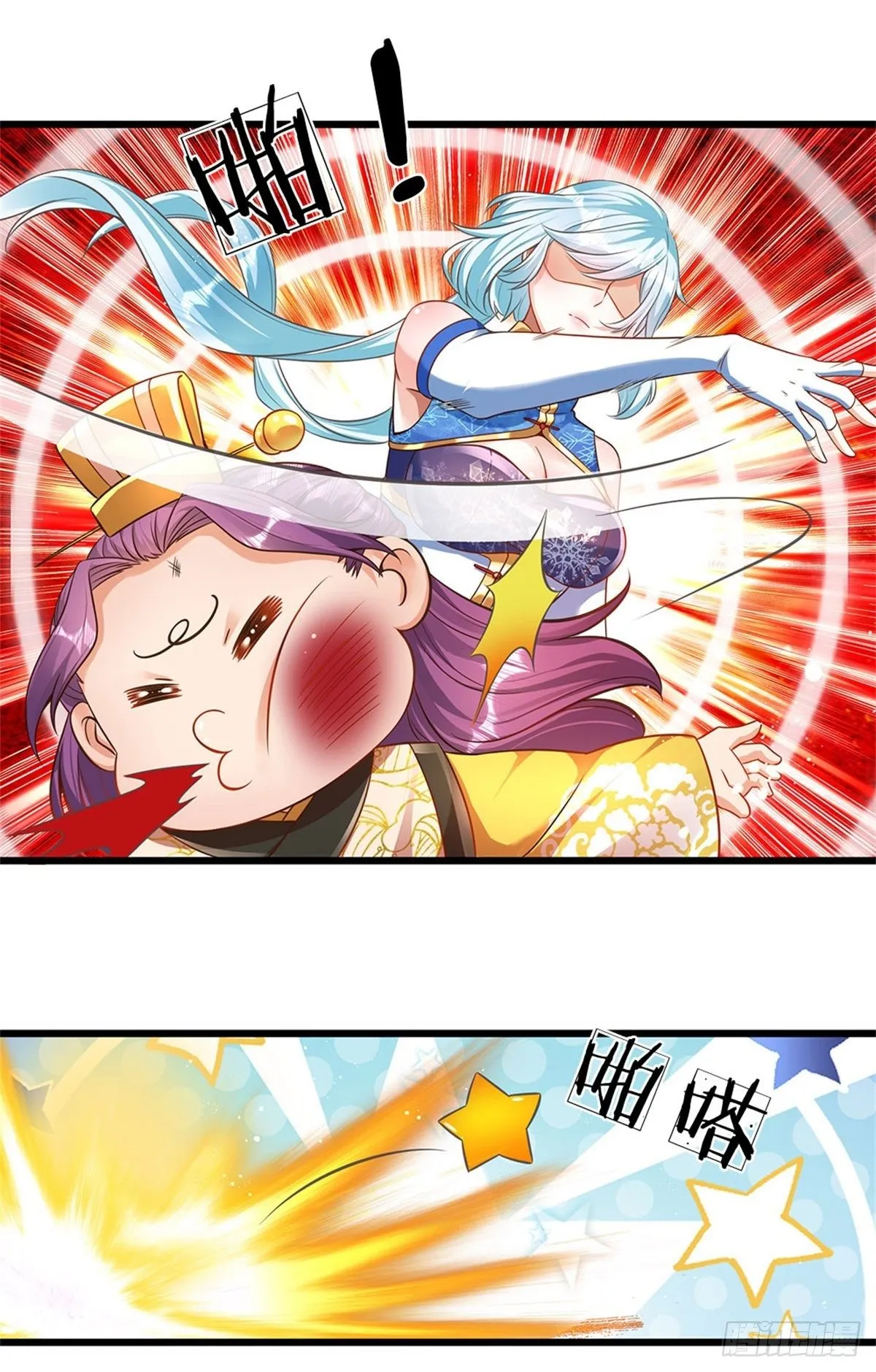 第43话 你管这废物叫主人？ 第17页