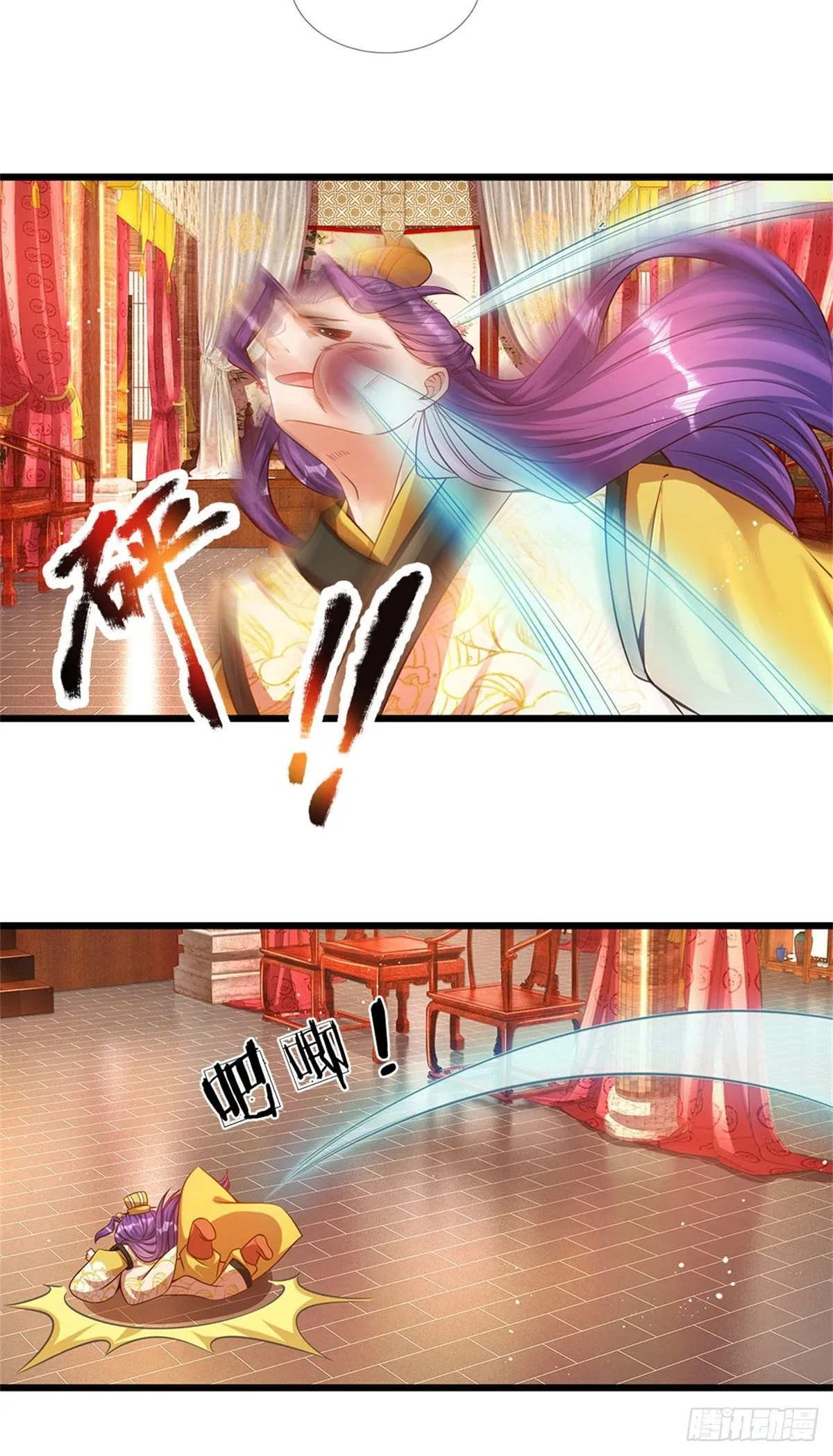 第43话 你管这废物叫主人？ 第21页