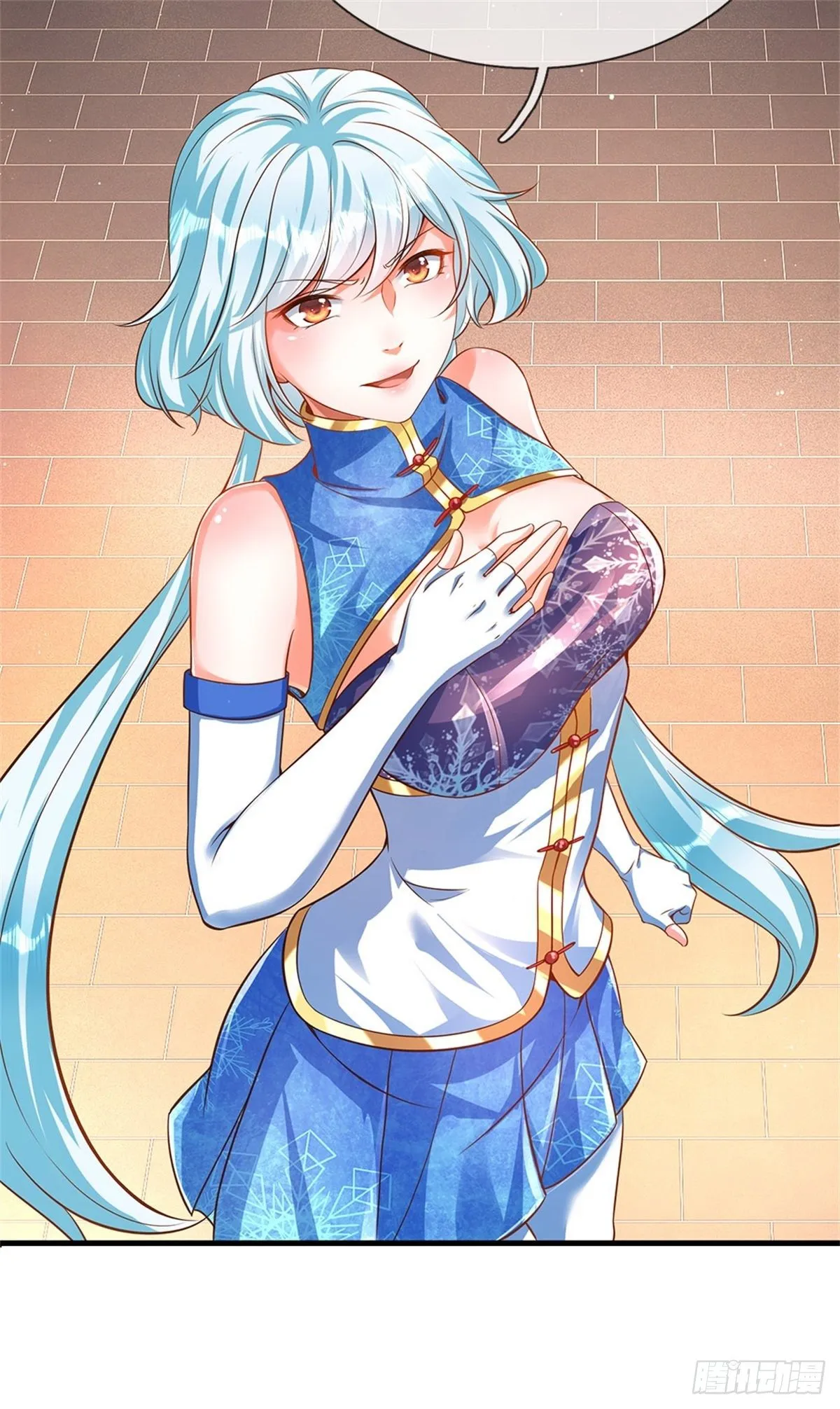第44话 月轮神朝的耻辱 第6页