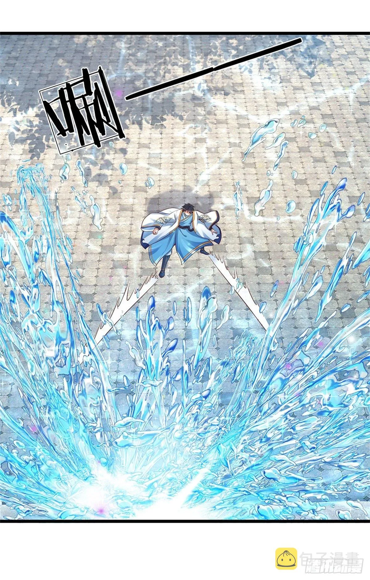 第47话 无根水池签到成功！ 第21页