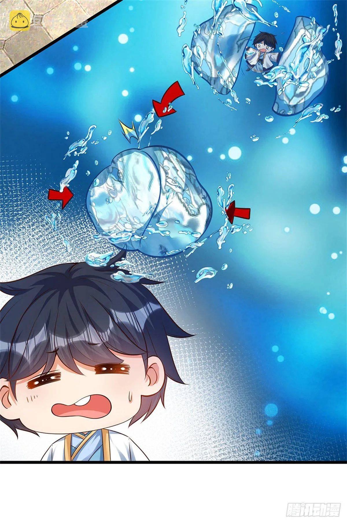 第47话 无根水池签到成功！ 第24页