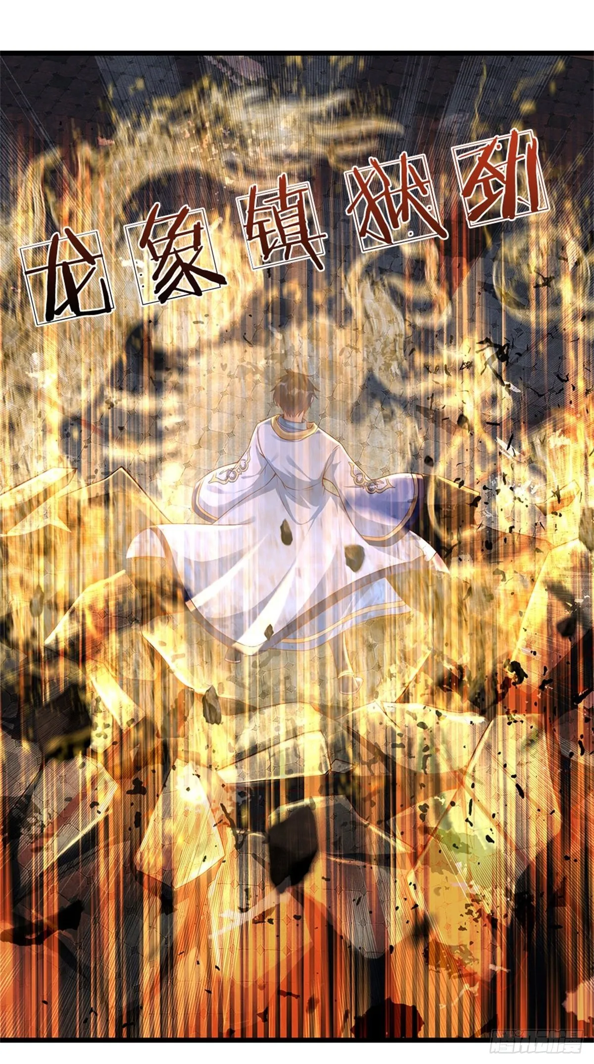 第48话 暗算 第8页