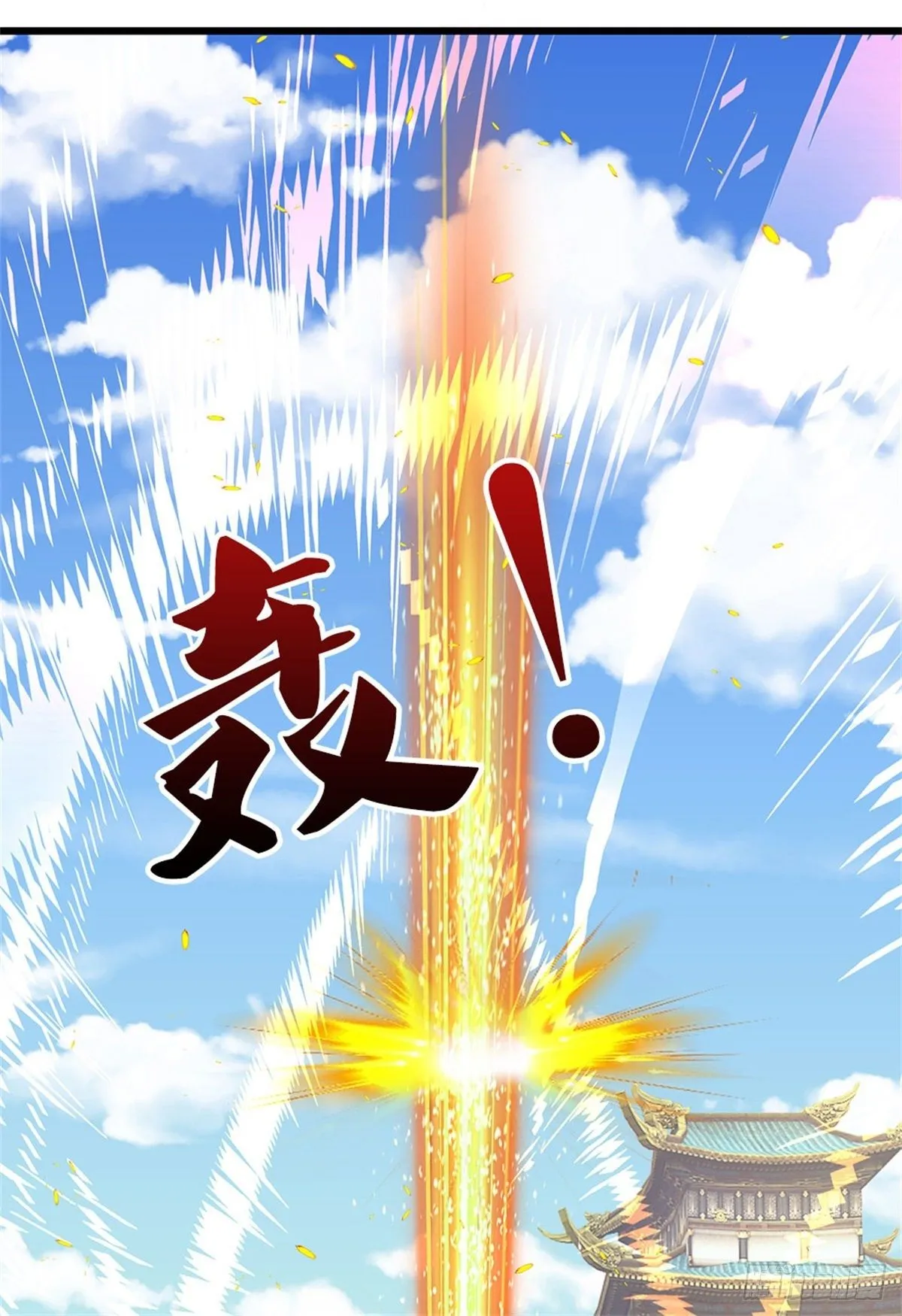 第49话 杀侍女 第22页