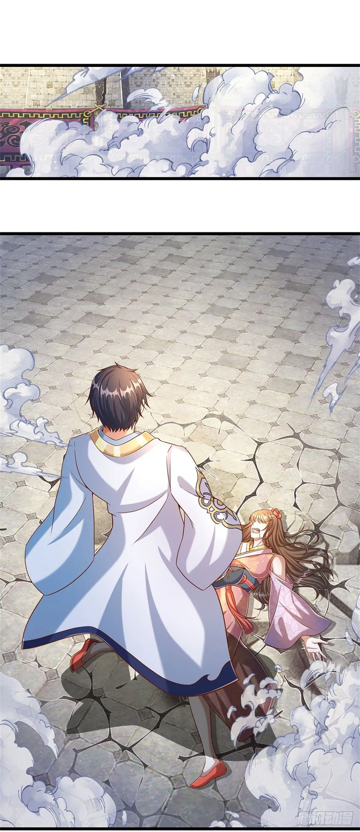 第49话 杀侍女 第24页