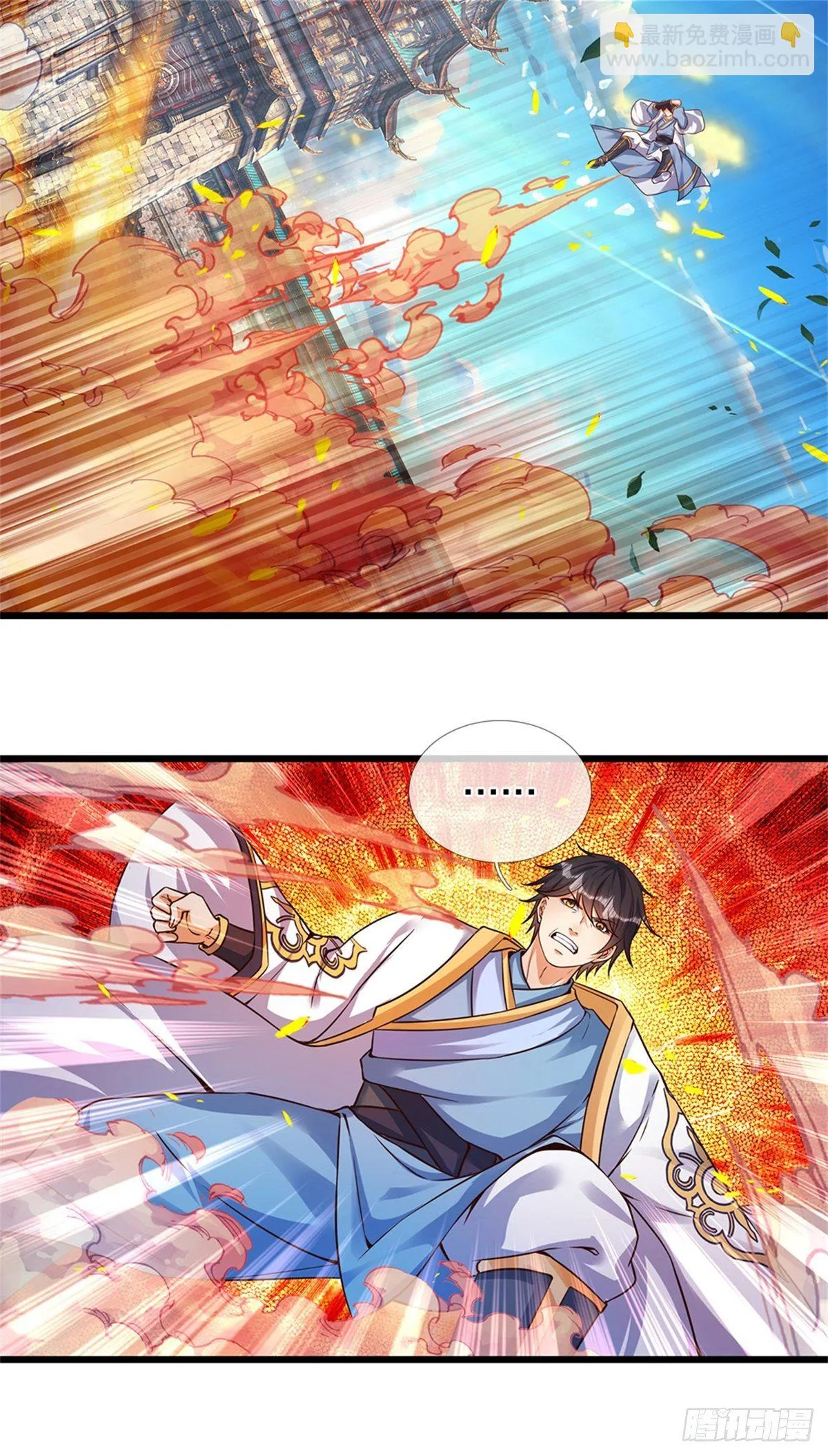 第50话 该我了 第13页