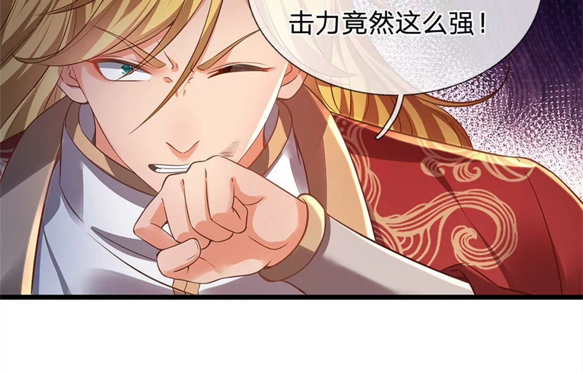 第51话 拿什么买命 第17页