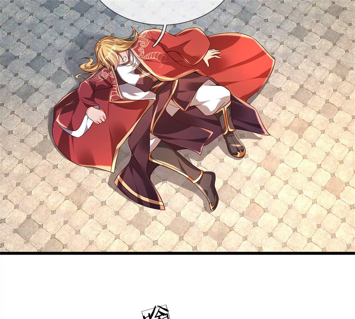 第51话 拿什么买命 第41页