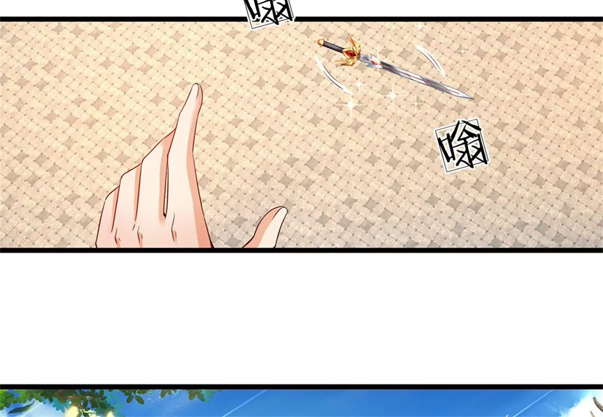 第51话 拿什么买命 第42页