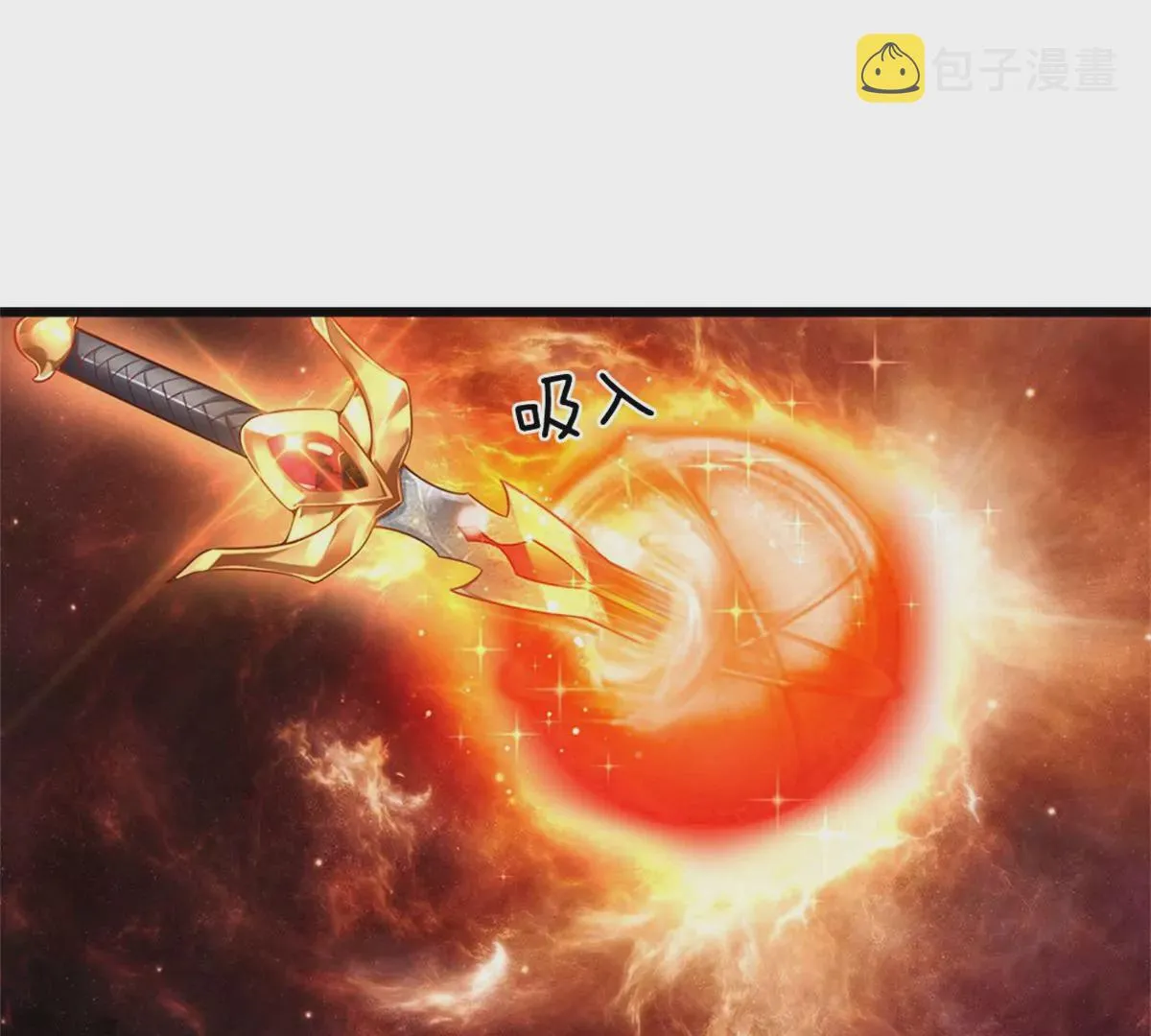 第51话 拿什么买命 第46页