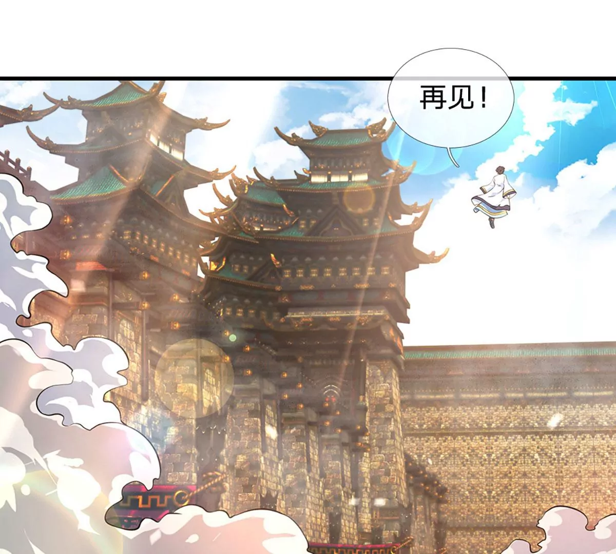 第52话 螳螂捕蝉，黄雀在后 第30页