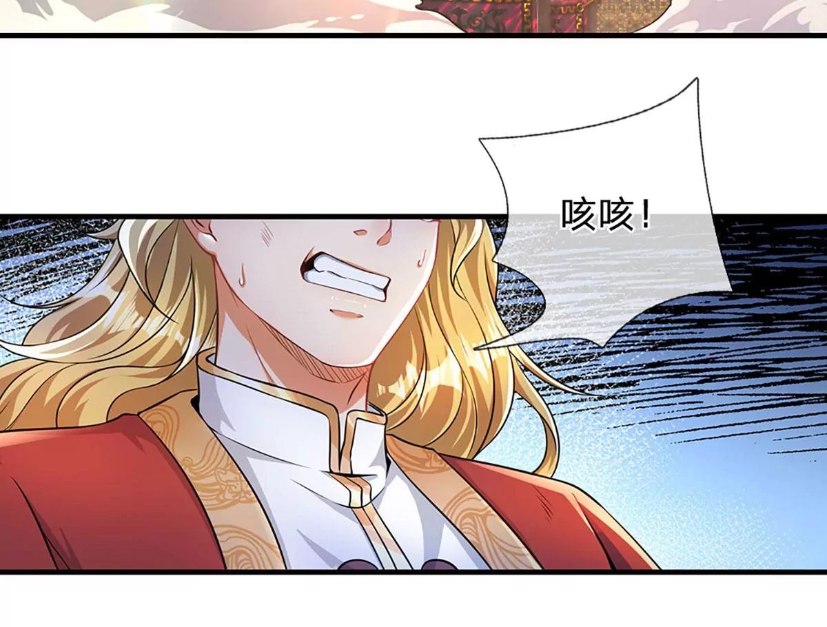 第52话 螳螂捕蝉，黄雀在后 第31页
