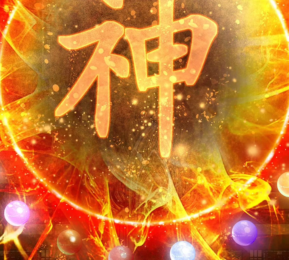 第53话 帝子之争，幕后黑手 第31页