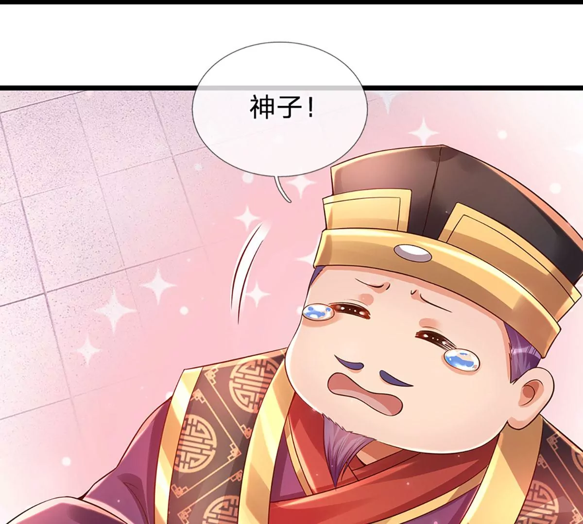 第54话 瑶池共浴，仇人寻衅 第51页