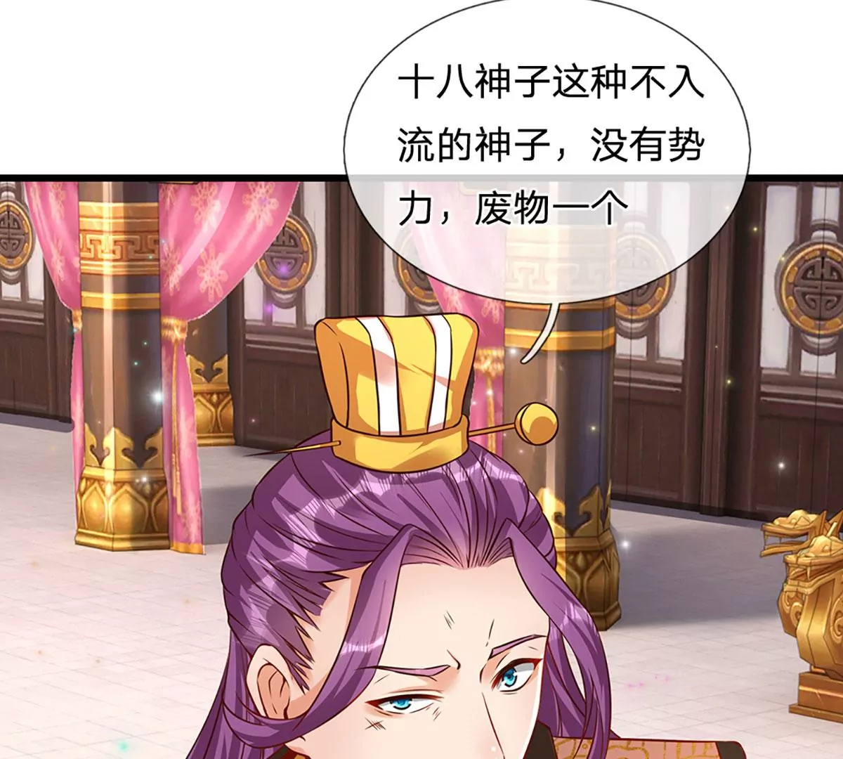 第55话 家人相协，忠心护主 第28页