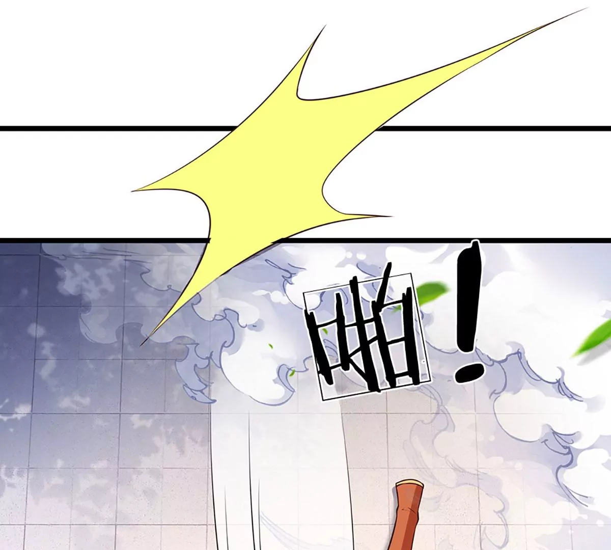 第55话 家人相协，忠心护主 第37页