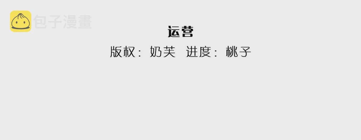 第56话 以多欺少，黄老现身 第4页