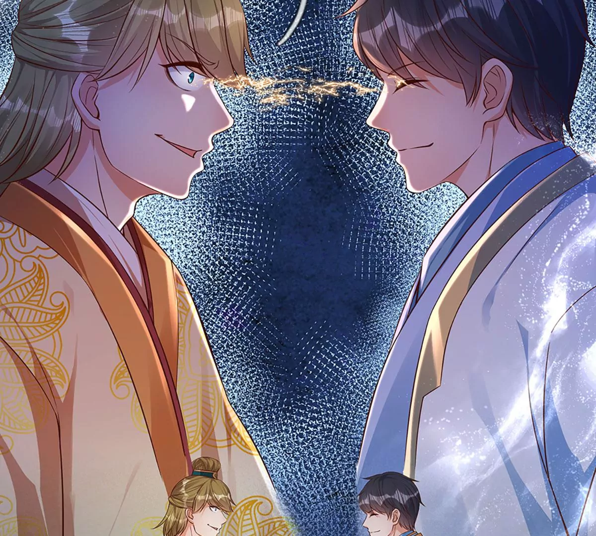 第56话 以多欺少，黄老现身 第13页