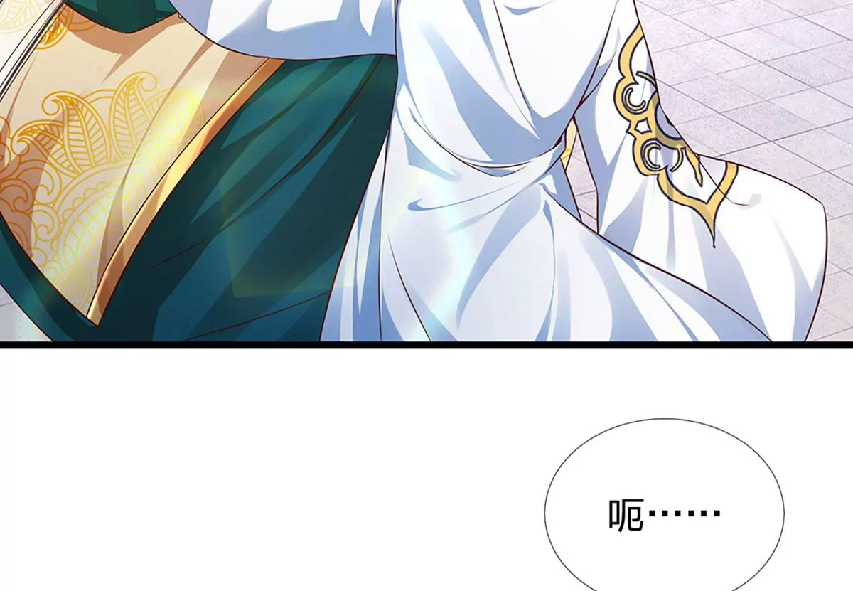 第56话 以多欺少，黄老现身 第16页