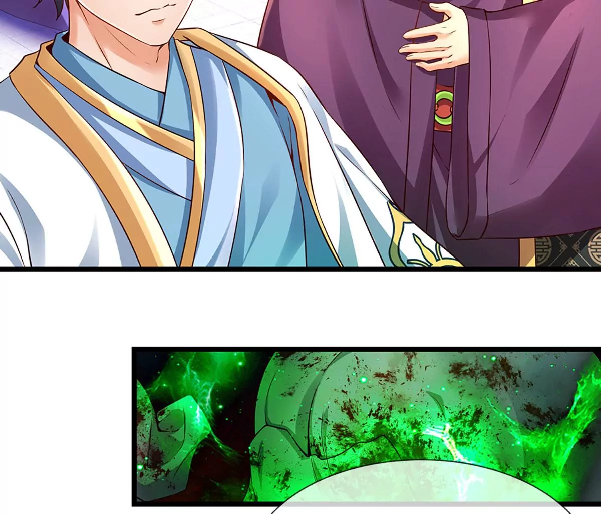 第56话 以多欺少，黄老现身 第49页
