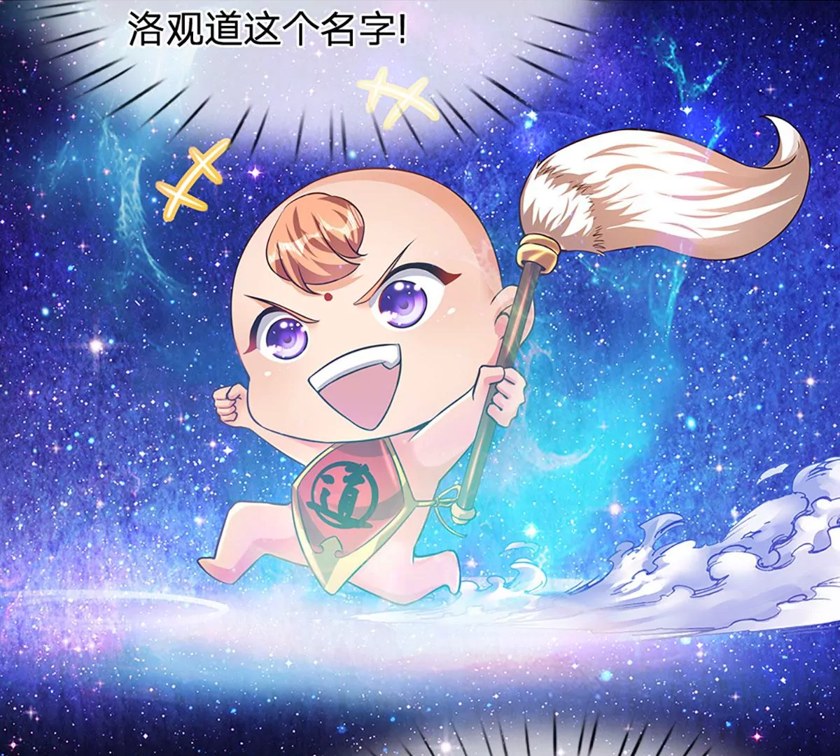 第57话 昔日亲戚，洛家姐弟 第21页