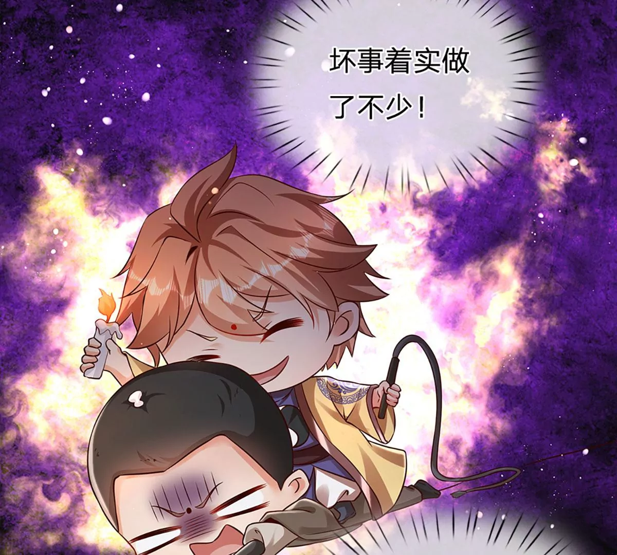 第57话 昔日亲戚，洛家姐弟 第35页