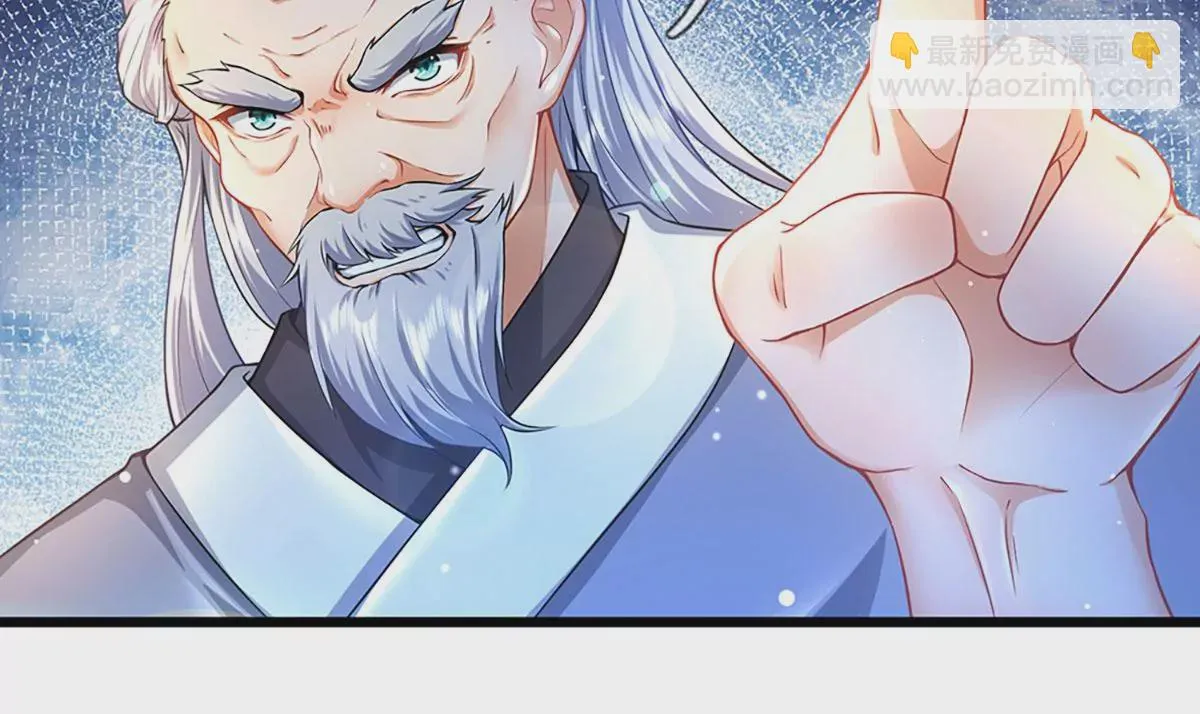 第58话 一枚丹药，积怨已久 第50页