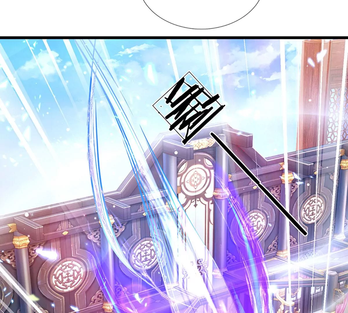 第59话 纳元护身，激将无用 第15页