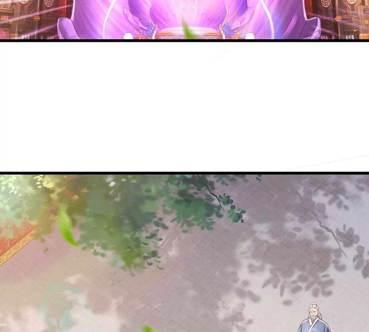 第59话 纳元护身，激将无用 第41页